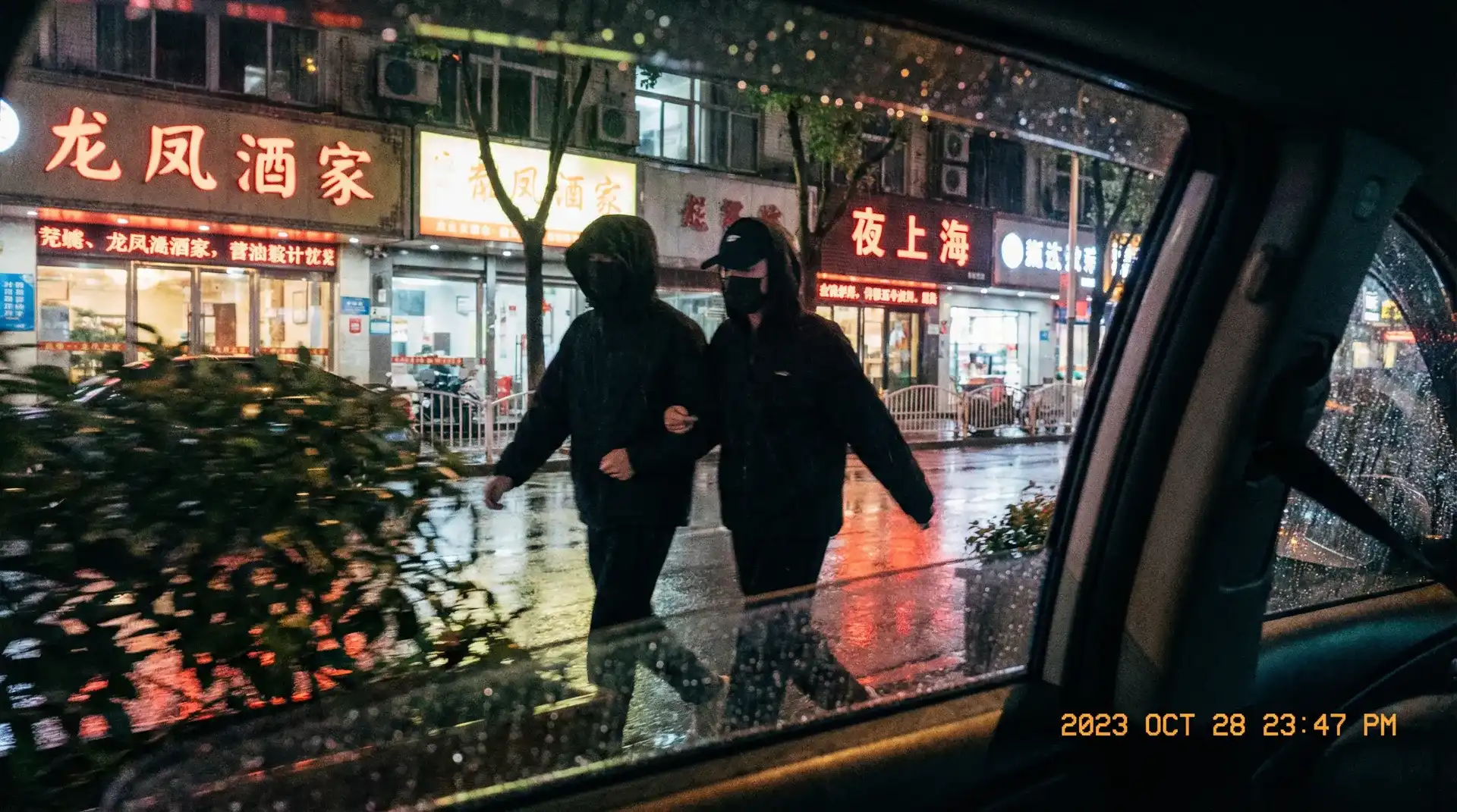 用我的手指来来搅乱吧 - 顶流明星深夜密会现场抓拍照片
